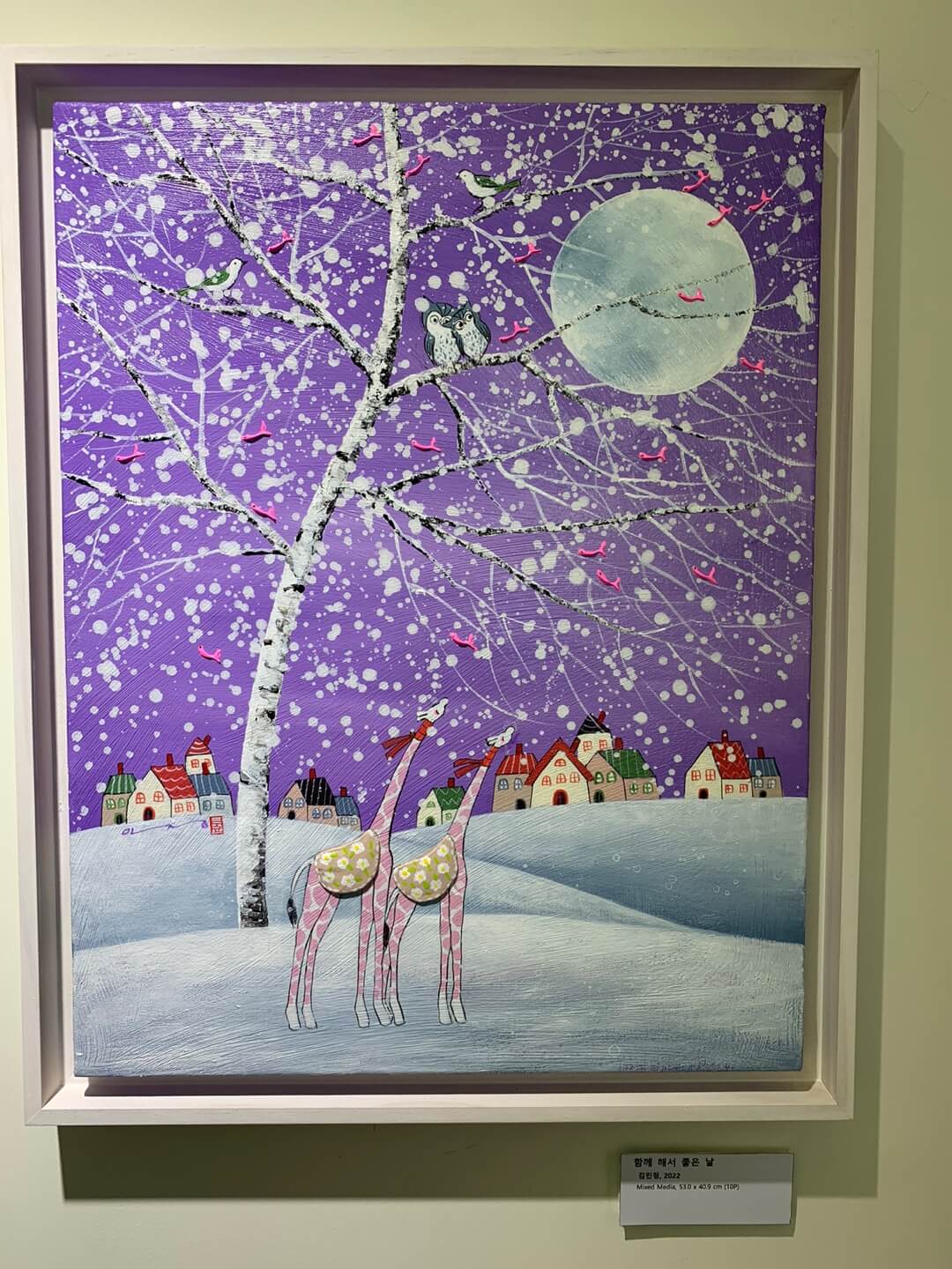 미술품 관련 절세 방법