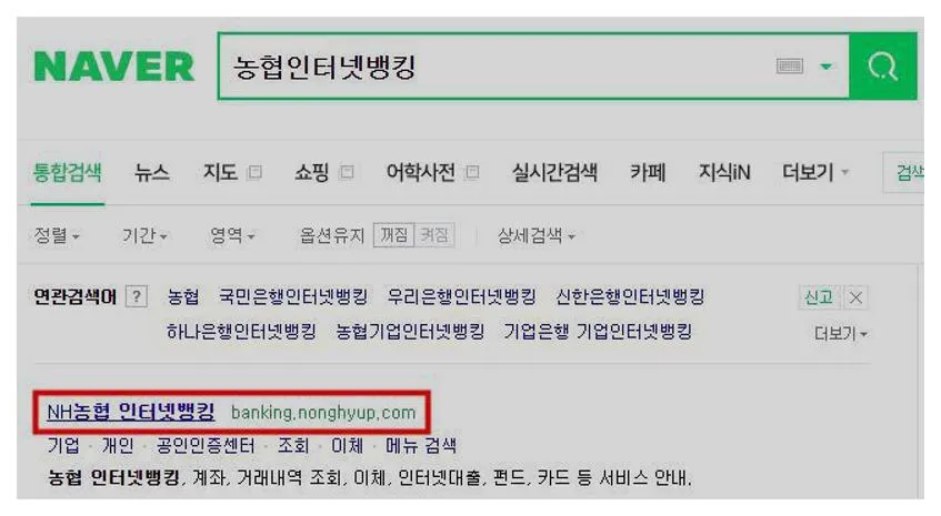농협 동전교환기 지점