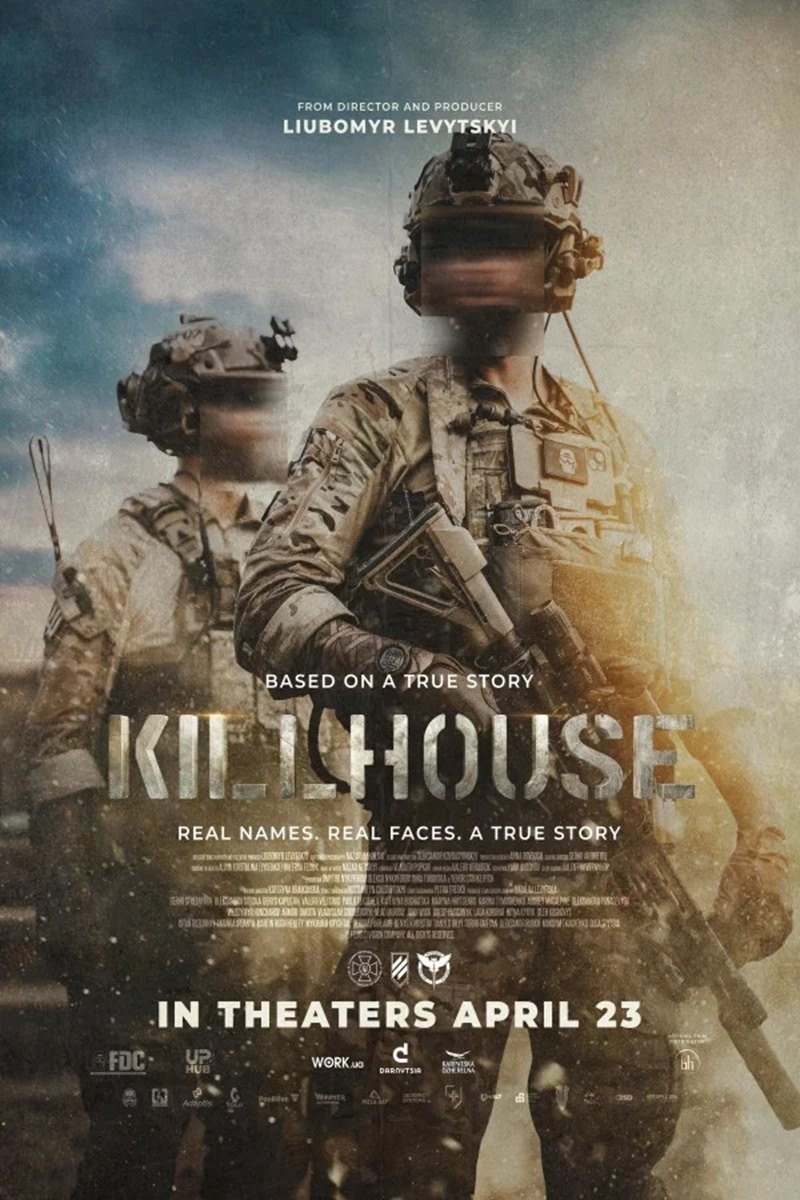 킬 하우스(KillHouse) 영화 포스터