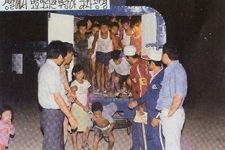 형제복지원의 만행