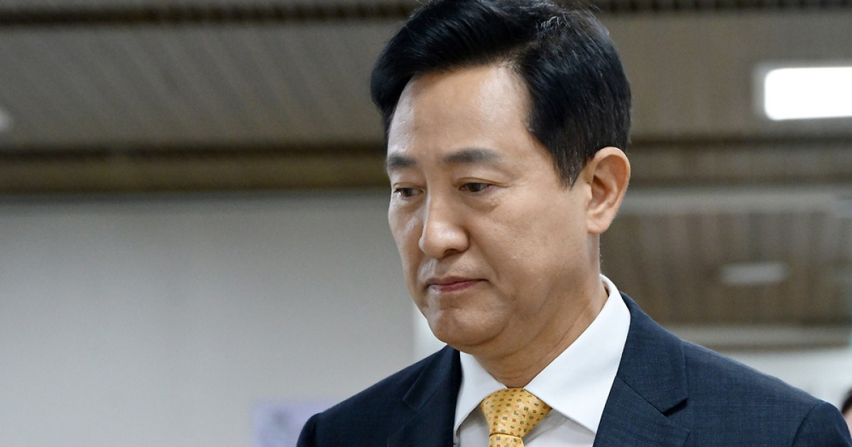 오세훈 재판