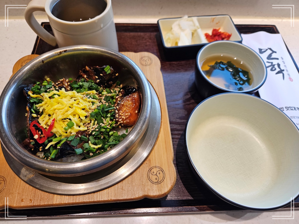 만학-마라가지 솥밥-한상차림-보리차