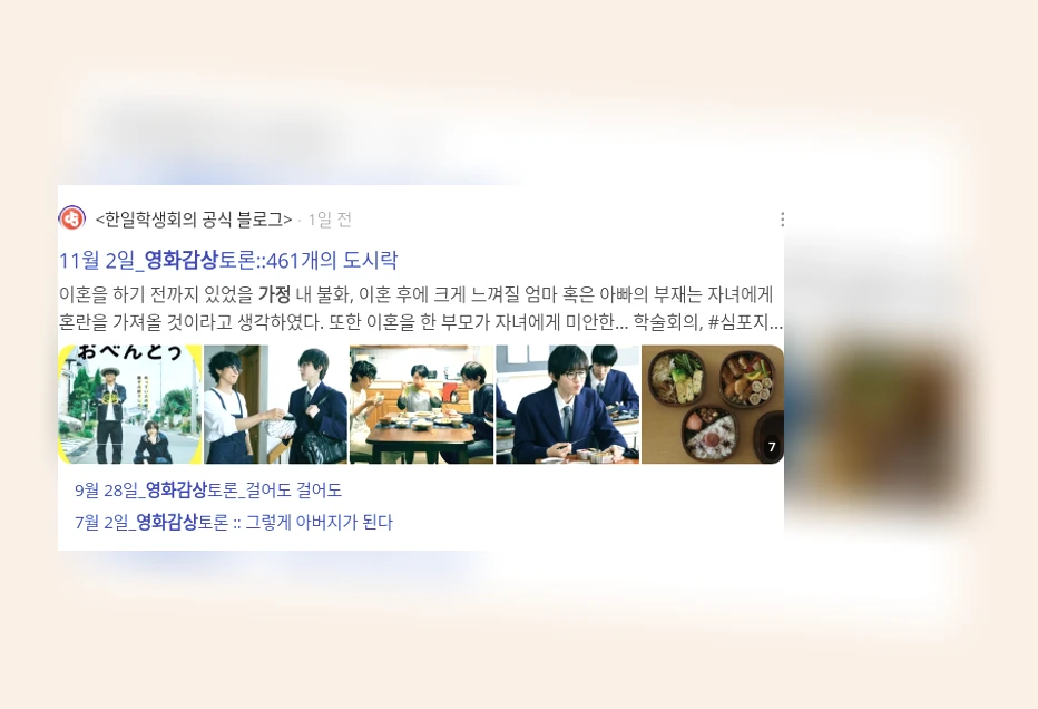 가정 영화 감상_3_subsection