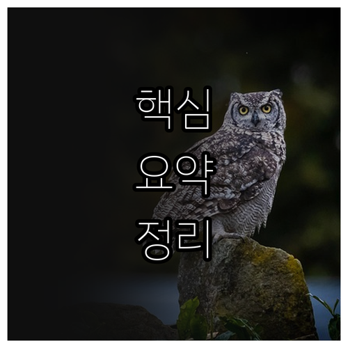 하남시 출산장려금 2025 지원 자격..