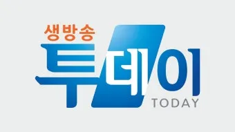 생방송 투데이 퇴근맛집 빙수 콩국수 화성 맛집 정보_6