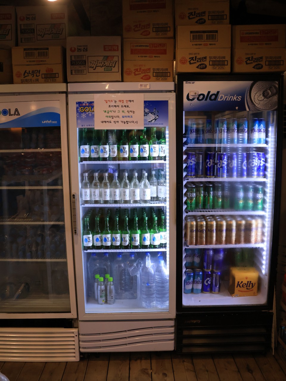 가평 빠지 모비딕 수상레저