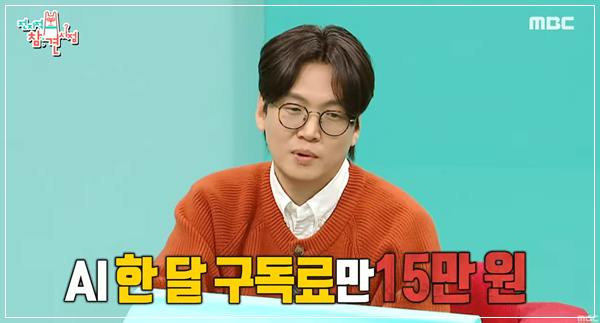 황석희 연봉&middot;집&middot;작업실&middot;AI 활용법&amp;#44; 지금 가장 뜨거운 번역가 이야기