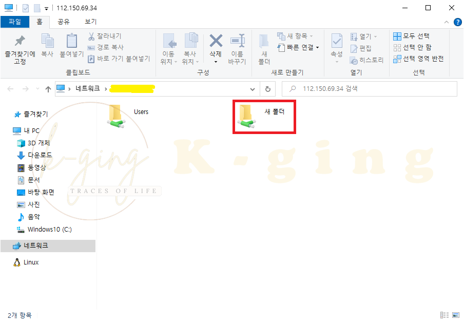주컴퓨터 접속화면