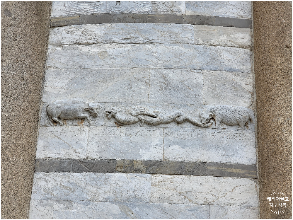 피사의 사탑(기울어진 종탑)