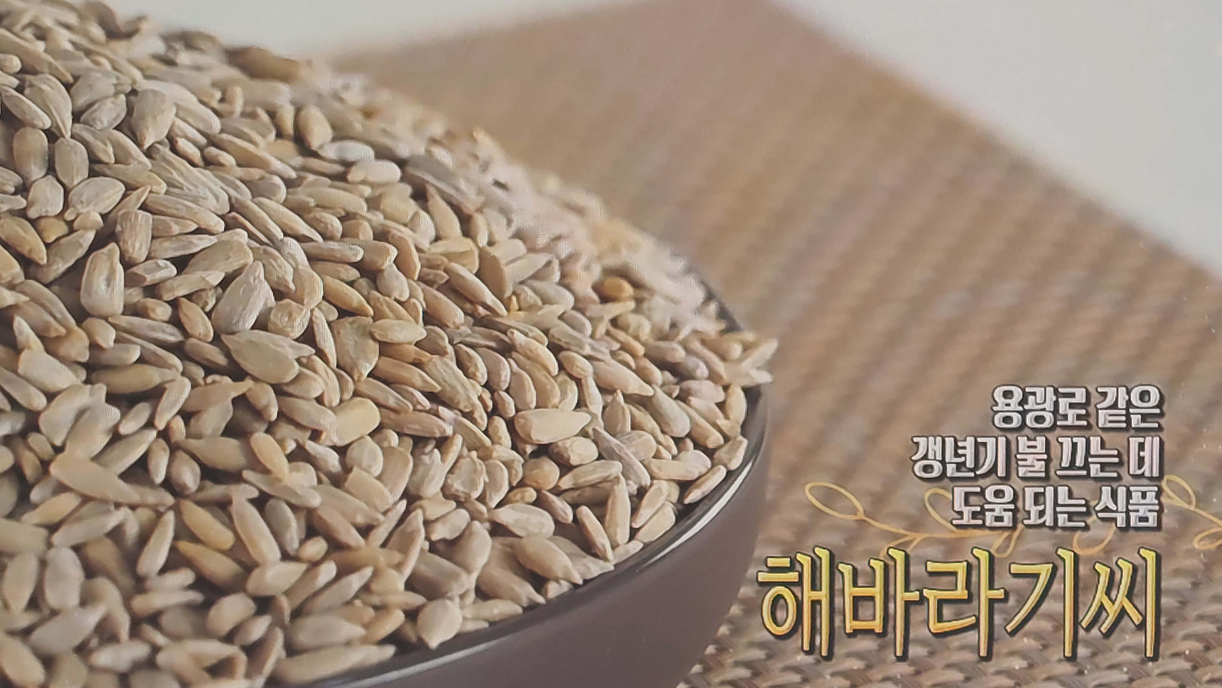 갱년기 유산균 yt1