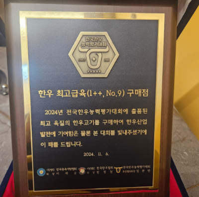 KBS 2TV 생생정보통 2월 27일 방송