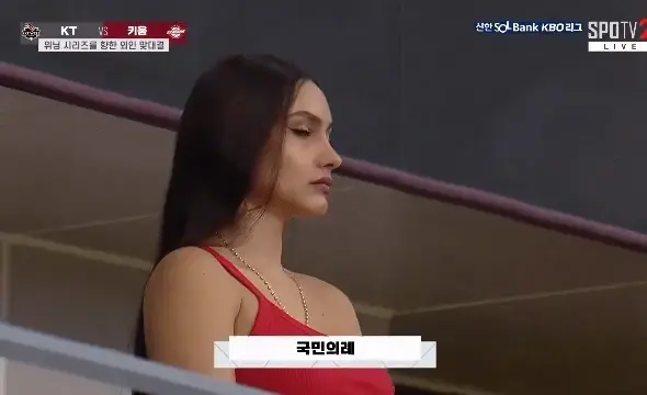 헤이수스 와이프