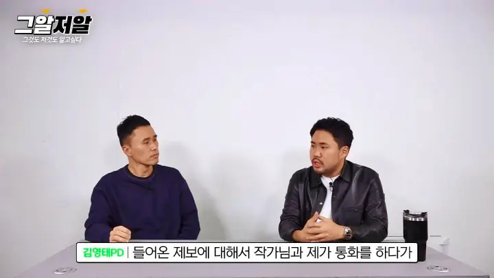 가평계곡 익사사건 더쿠 그것이알고싶다 그알 어떻게 시작된 것일까