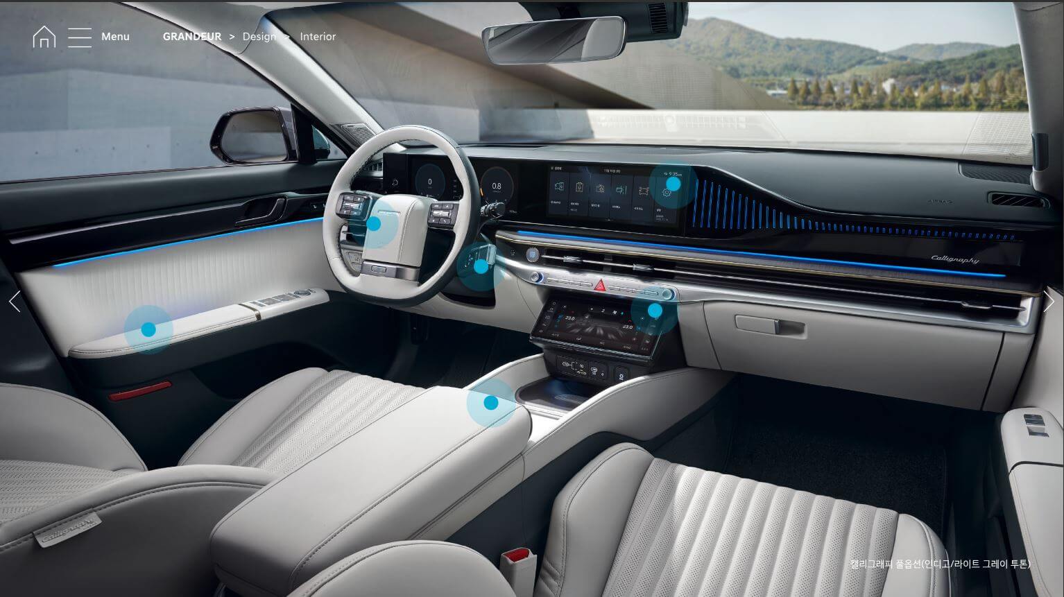 그랜저 리스 vs 장기렌트