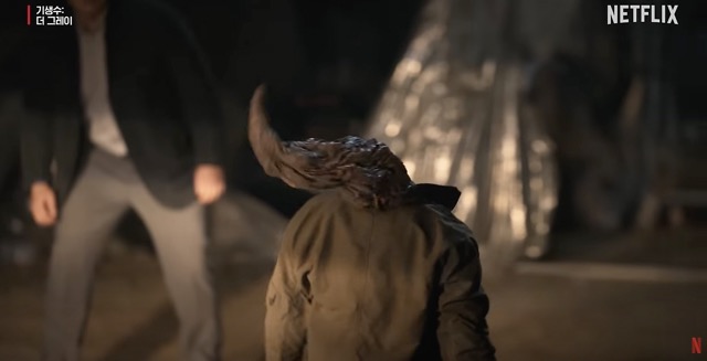 넷플릭스 오리지널 드라마 기생수 더 그레이 4화 줄거리