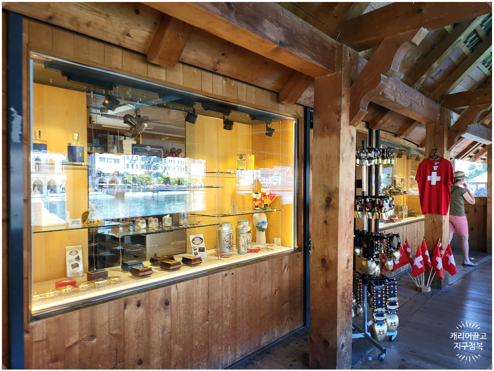 스위스 루체른 주차할 곳