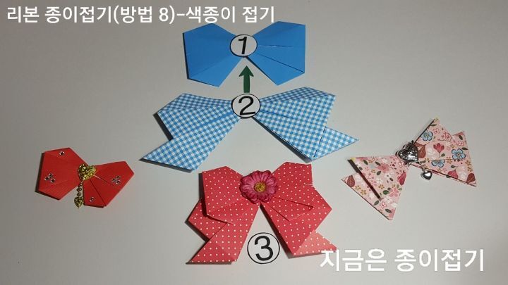 파란색으로 1번, 파란색 체크 무늬 색종이로 2번, 빨간색 색종이로 3번을 접었습니다.
