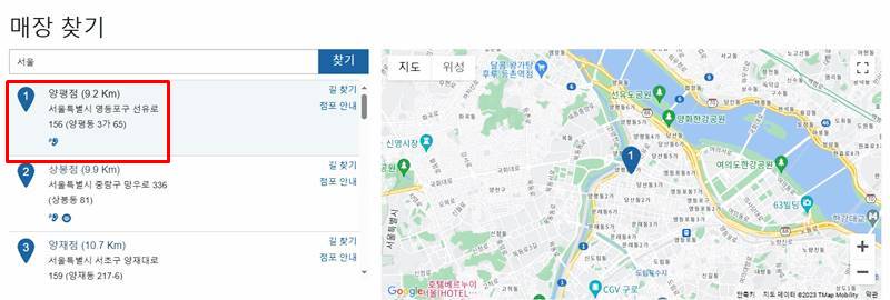 코스트코휴무일&#44; 코스트코 추석 연휴 휴무일