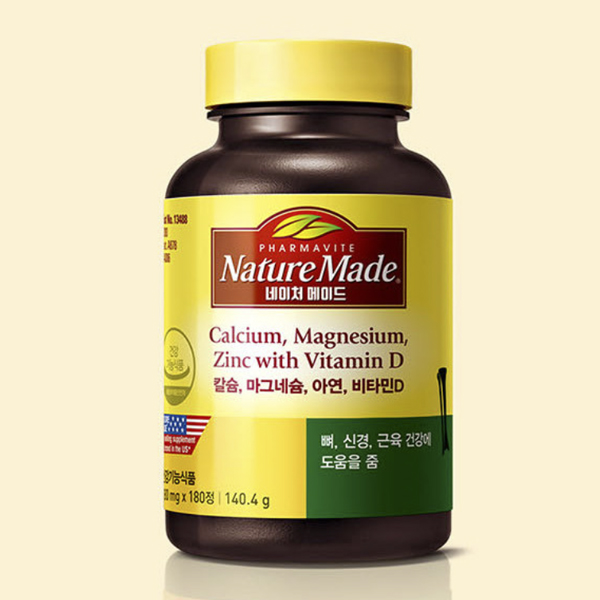 네이처 메이드 마그네슘