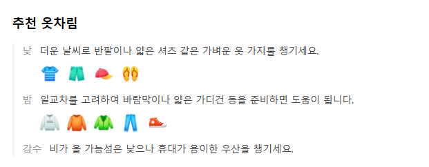 스페인 6월 날씨 옷차림 추천 여행지