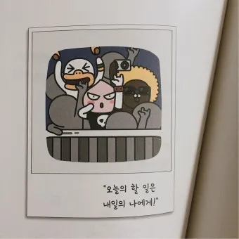 촌철살인 뜻 유래 예문 반대말 유의어 설명_15