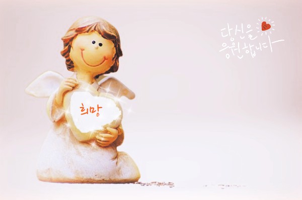 천사가 '희망'이란 글자를 들고 있는 모습