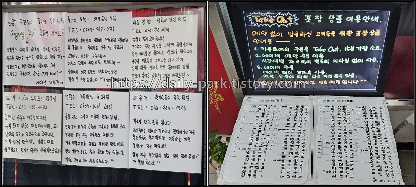 금문도_외부#2