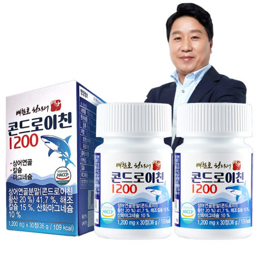 배한호 콘드로이친 1200 상어연골 영양제 후기