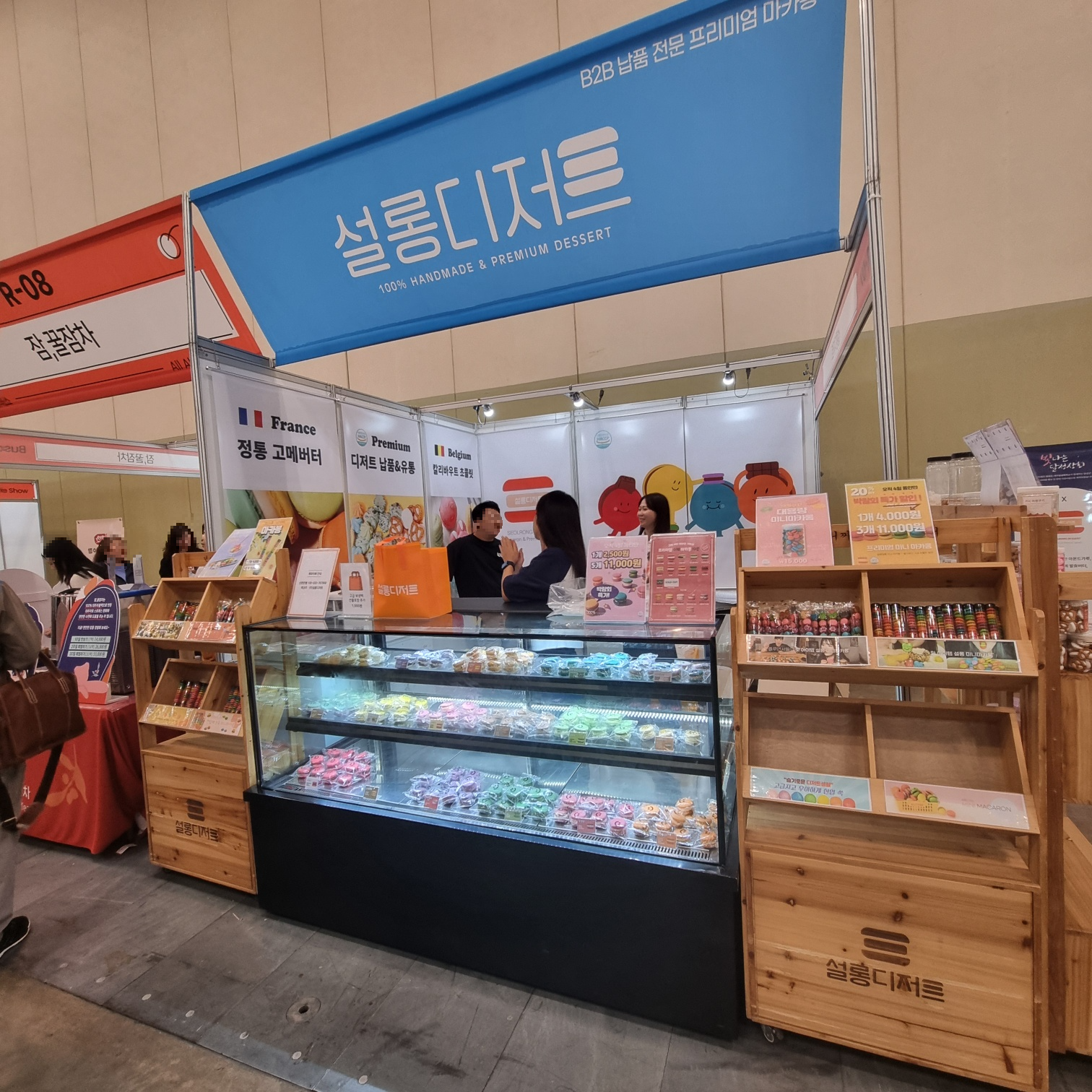 부산카페쇼