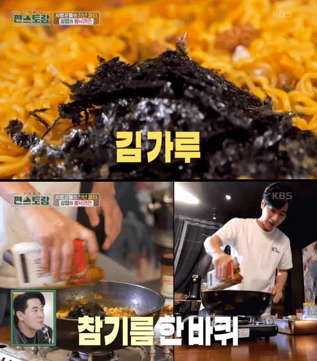 김가루-참기름-넣는-이미지