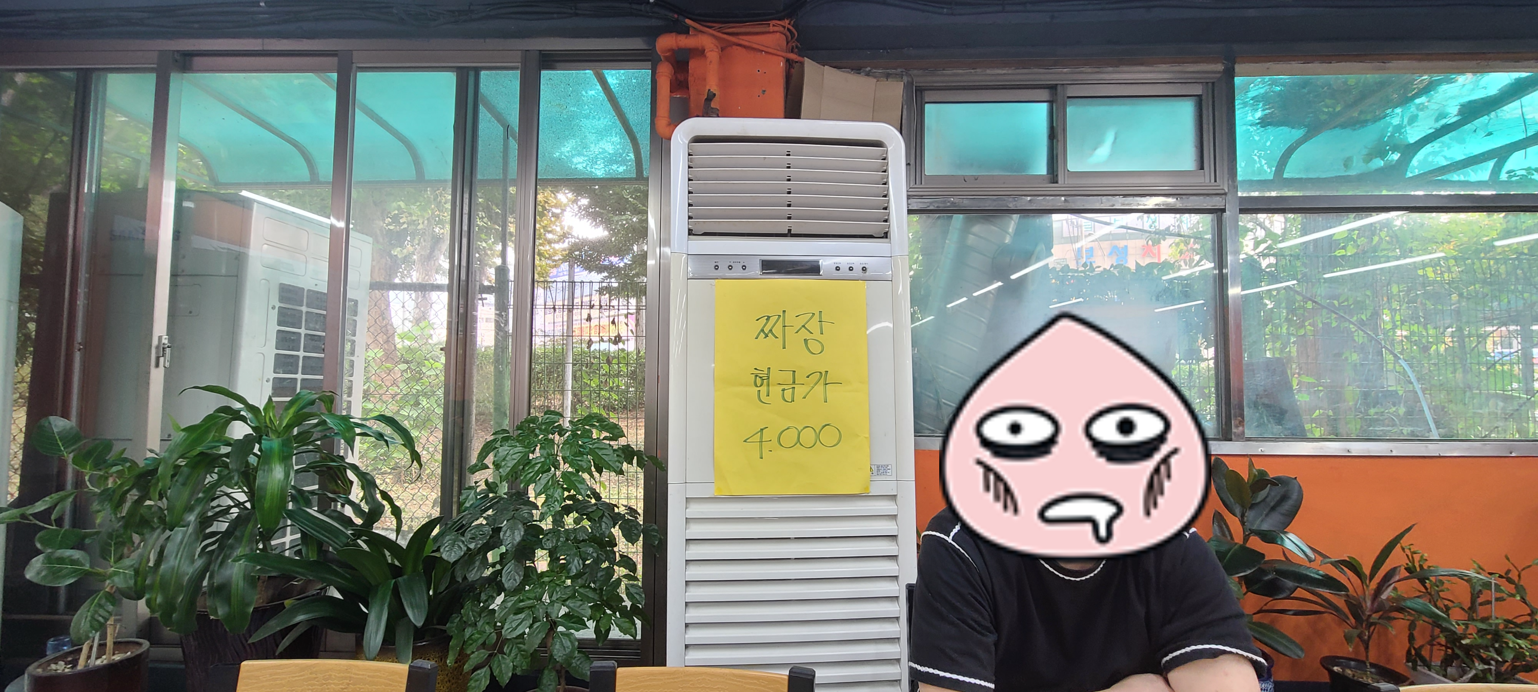 짬뽕맛집 짜장맛집 산성궁 상대원맛집 성남맛집 상대원짬뽕맛집 짜장면 메뉴판 가성비갑