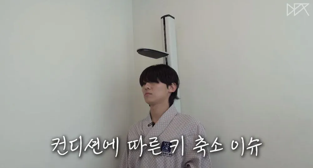 덱스키, 실제 키 공개! 17xcm? 건강검진에서 드러난 허리 상태는?