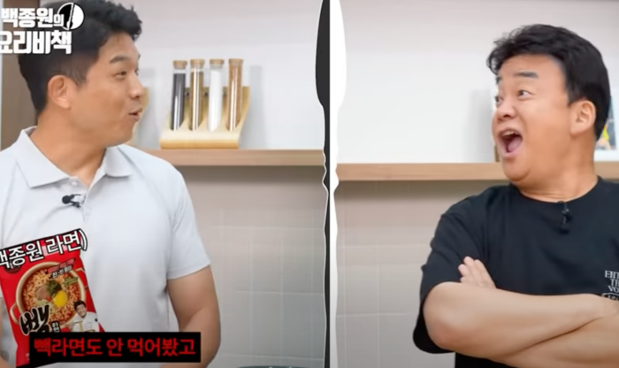 안성재셰프와 백종원대표가 마주보는 모습&amp;#44; 백종원대표가 놀란 표정을 짓고 있다