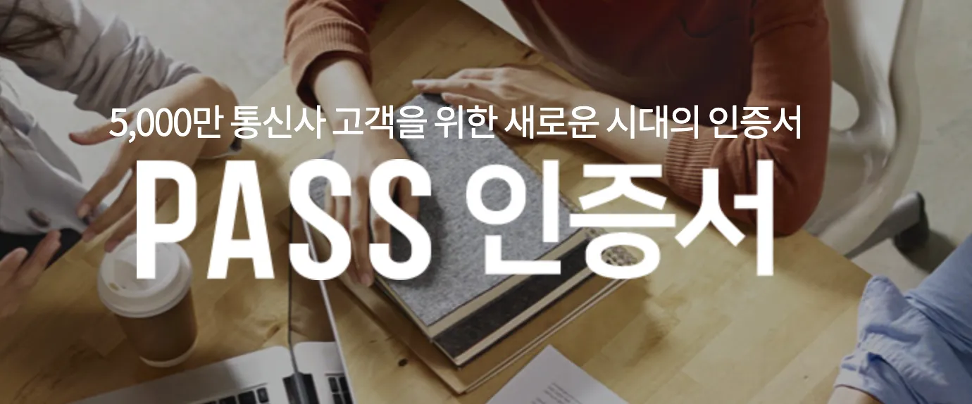 응급-상황-신분증-없을-때-대처