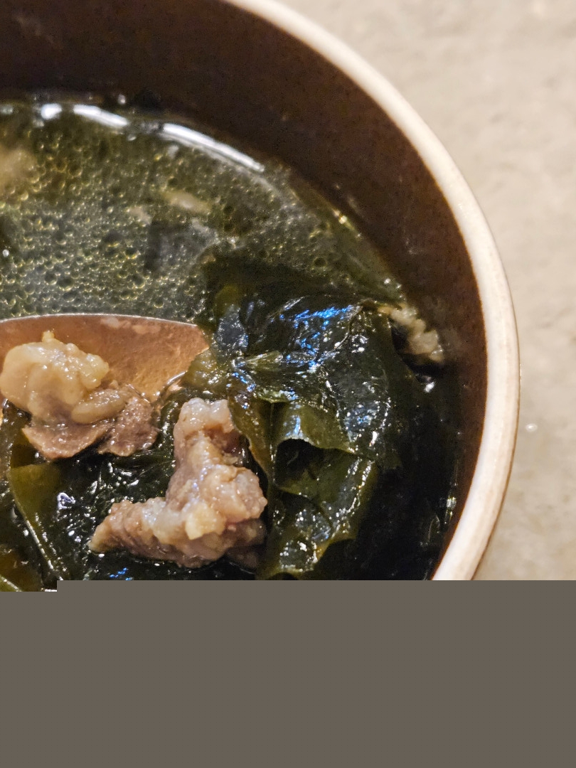 광교 도쿄등심 미역국