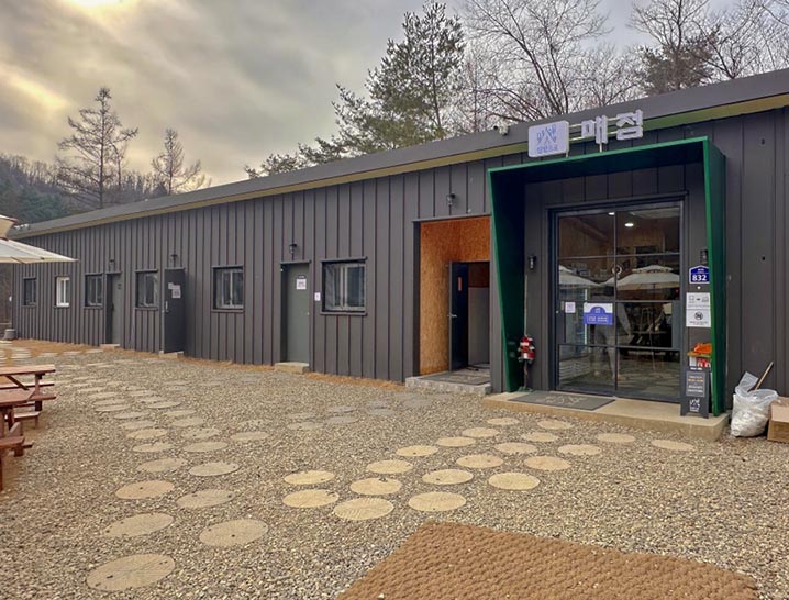 민경훈 캠핑장, 양평 '집 밖으로' 소개