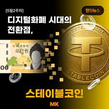 &ldquo;비트코인보다 더 안전하다고?&rdquo;-수잔