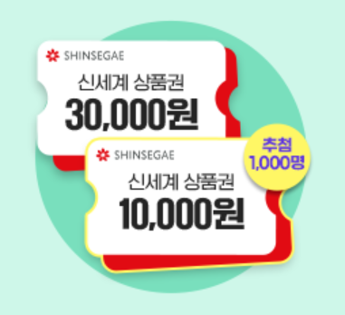 유모바일 친구 추천 가입 이벤트