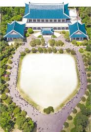 청와대 관람 신청