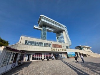 고성 통일전망대타워사진