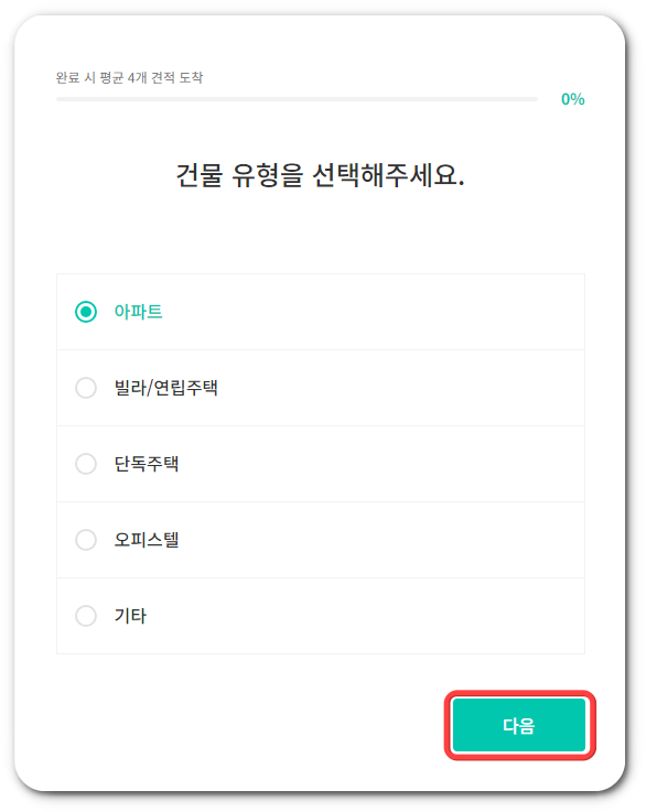 숨은고수 이용법