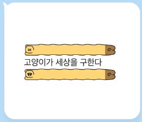 미니-이모티콘-꾸미기