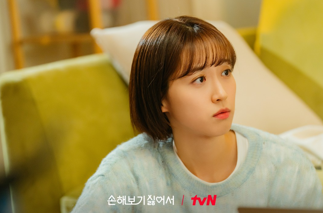 손해보기 싫어서 재방송 편성표