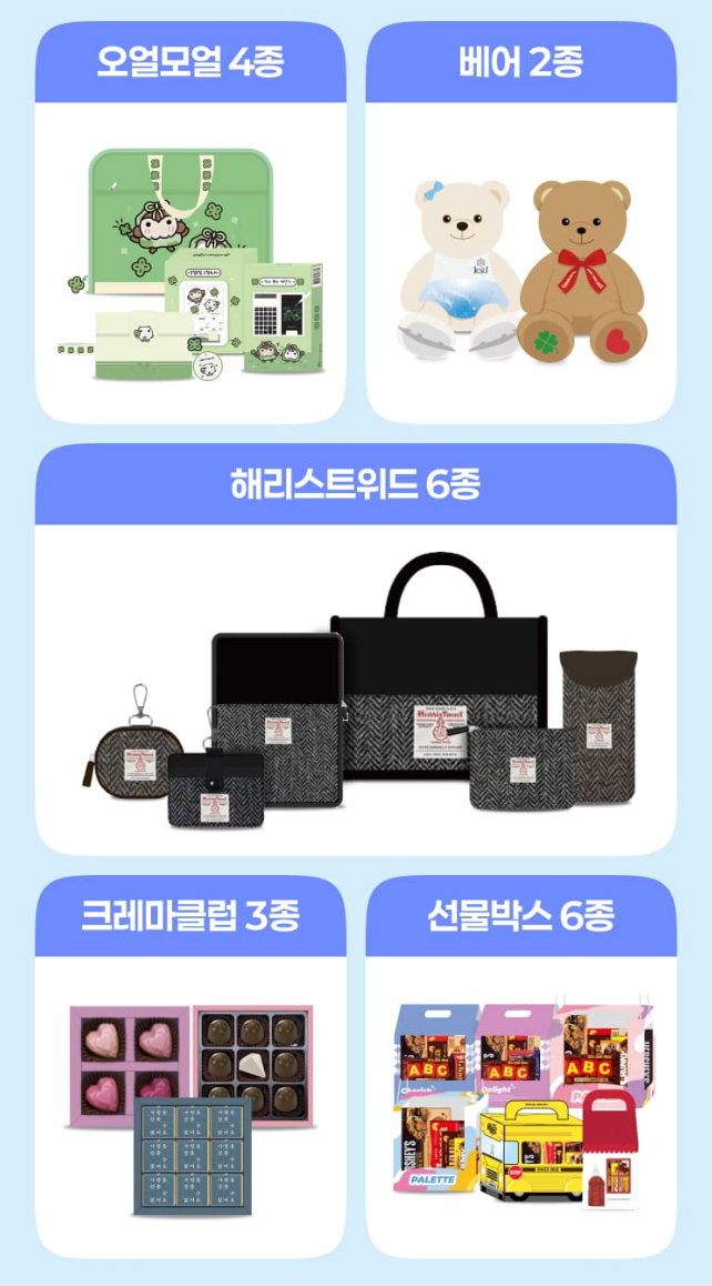 네이버페이 포인트 QR결제 할인 이벤트 이미지2