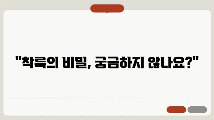 뻯?의  지배적