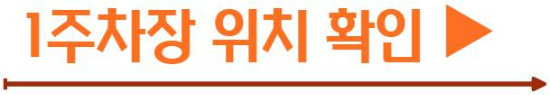 강주 해바라기 축제