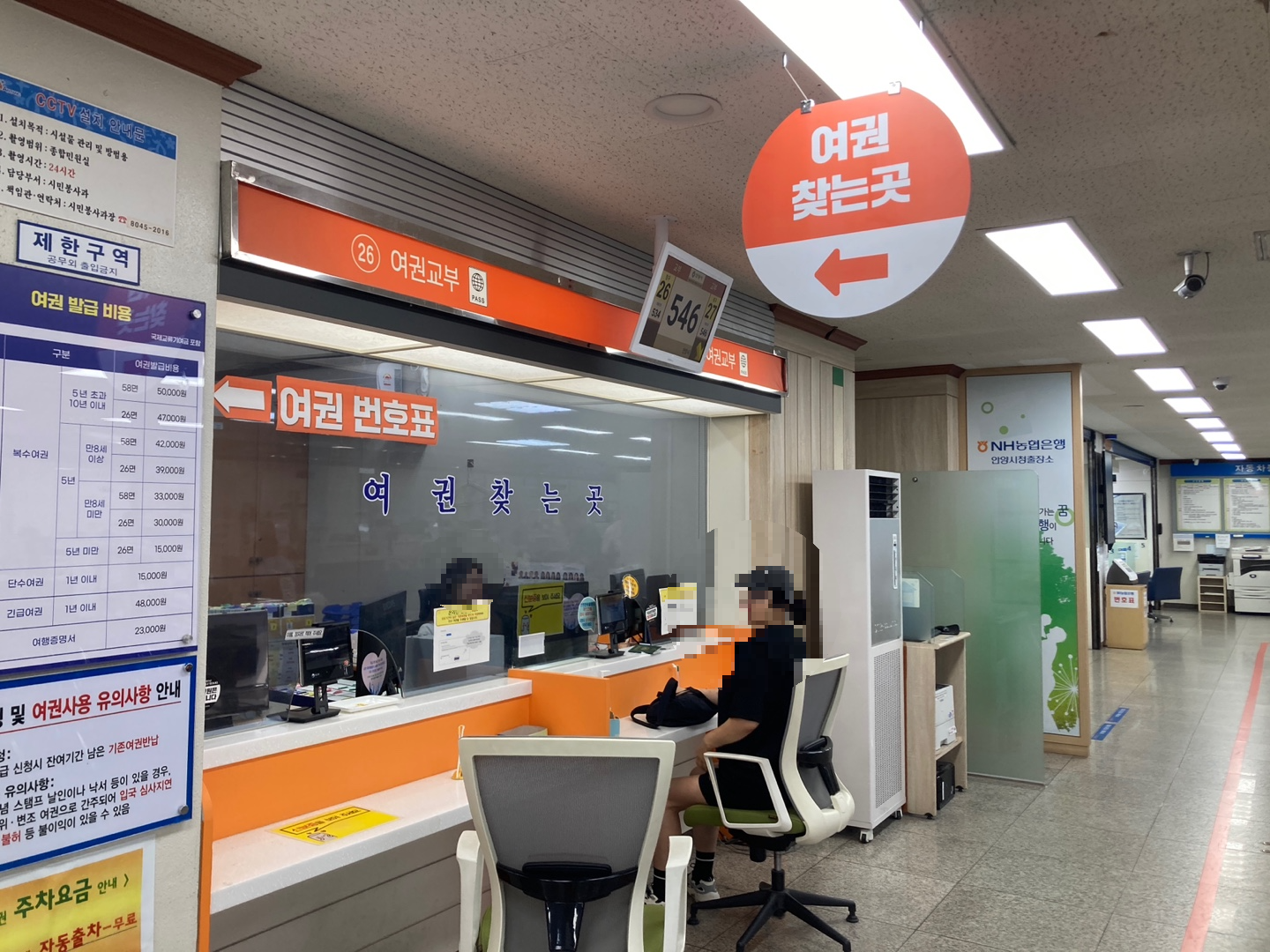 여권 찾는 곳 창구 모습