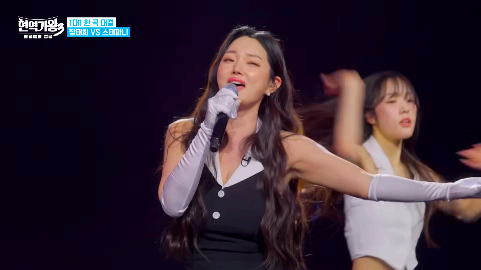 현역가왕3