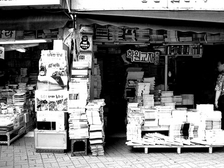 보수동_책방마을3