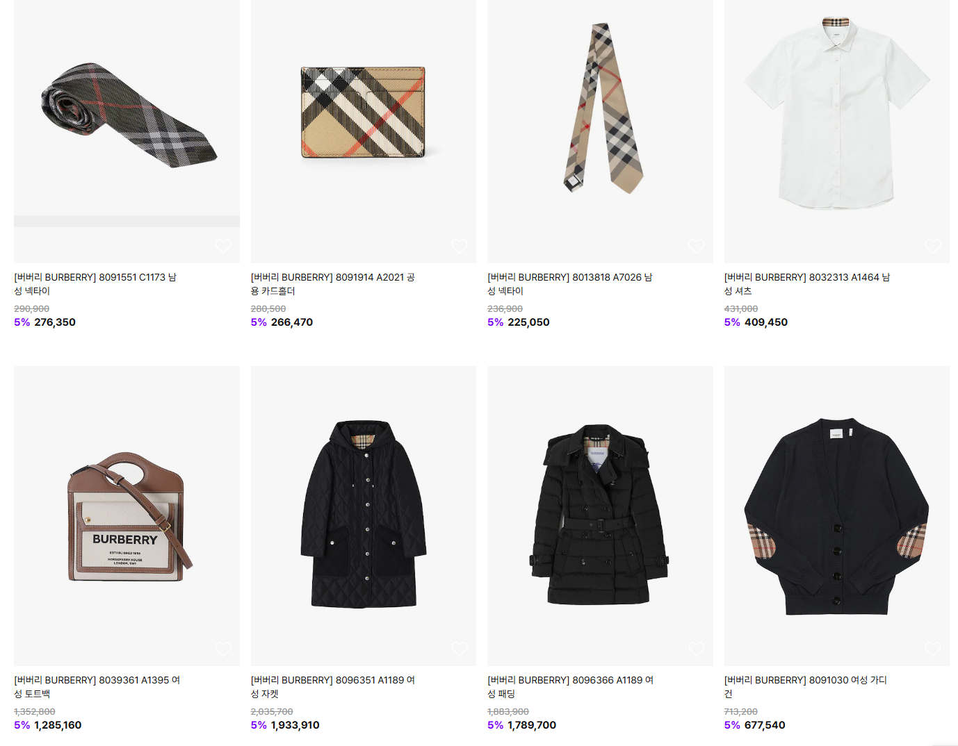 2024 블랙 프라이데이 삼성 SSF샵 할인 품목 이벤트